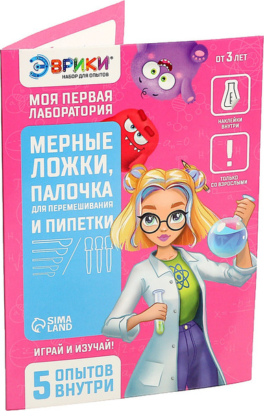Изображение товара Набор для опытов Эврики Моя первая лаборатория / 7818604