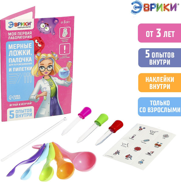 Изображение товара Набор для опытов Эврики Моя первая лаборатория / 7818604