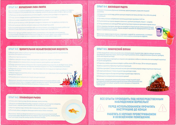 Изображение товара Набор для опытов Эврики Моя первая лаборатория / 7818604