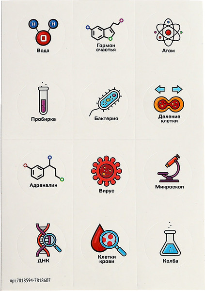 Изображение товара Набор для опытов Эврики Моя первая лаборатория / 7818604