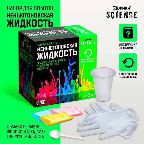 Изображение товара Набор для опытов Эврики Неньютоновская жидкость / 7070794