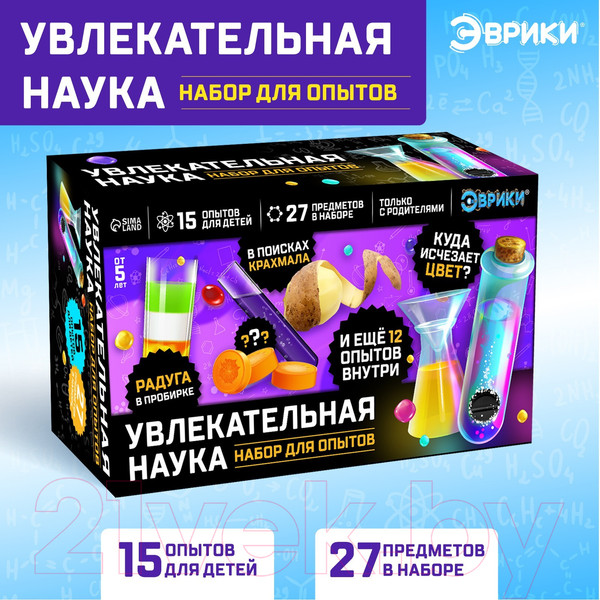 Изображение товара Набор для опытов Эврики Увлекательная наука / 5865040