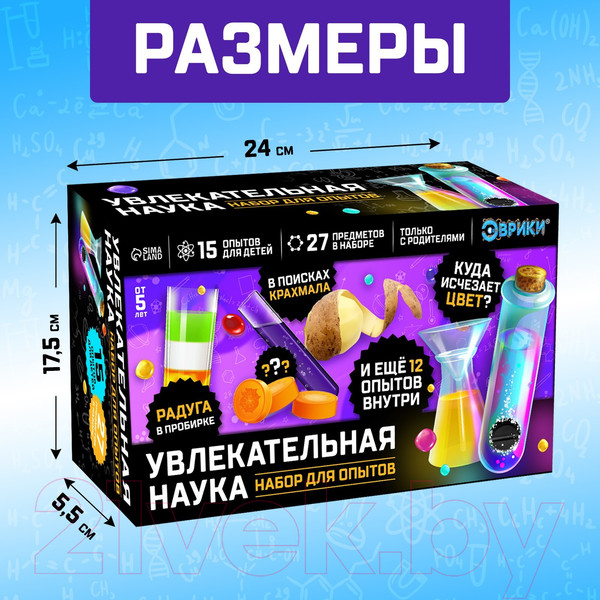 Изображение товара Набор для опытов Эврики Увлекательная наука / 5865040