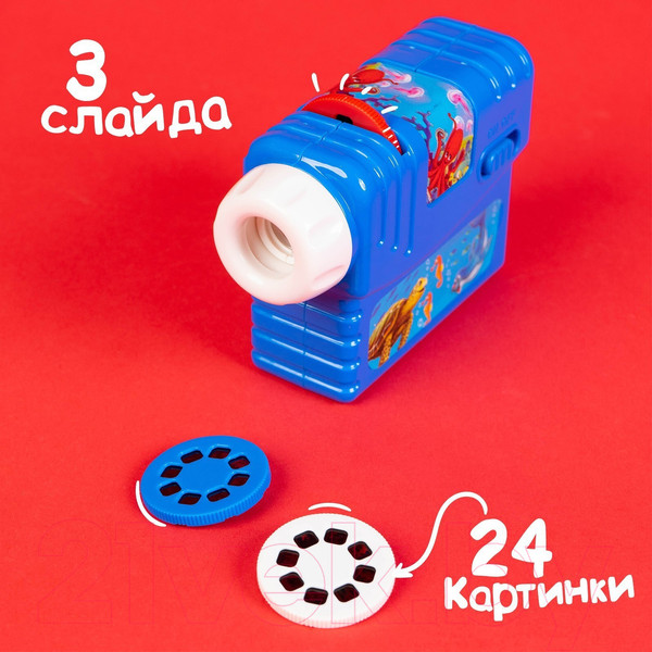 Изображение товара Развивающий игровой набор Zabiaka Морской мир. Проектор со слайдами / 4127889