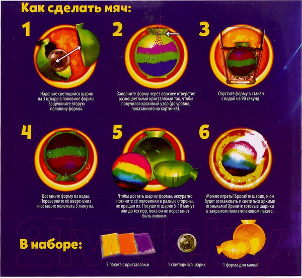 Изображение товара Набор для опытов Эврики Прыгающие мячи / 3898978