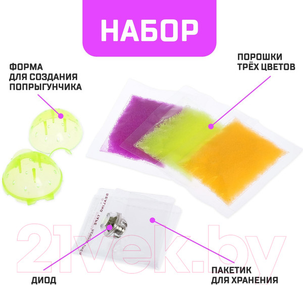 Изображение товара Набор для опытов Эврики Прыгающие мячи / 3898978