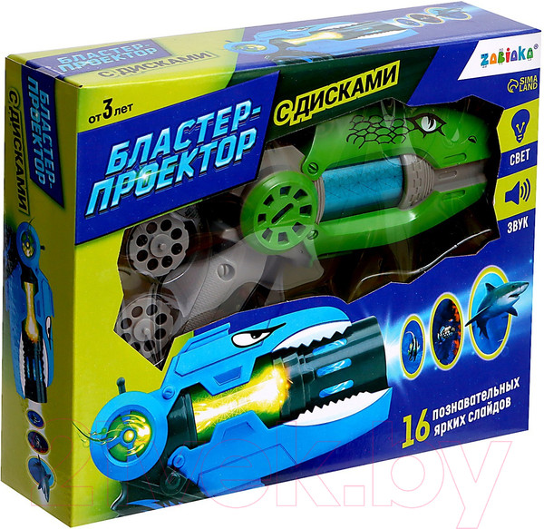 Изображение товара Бластер игрушечный Zabiaka Динозавры. Проектор / 3243646