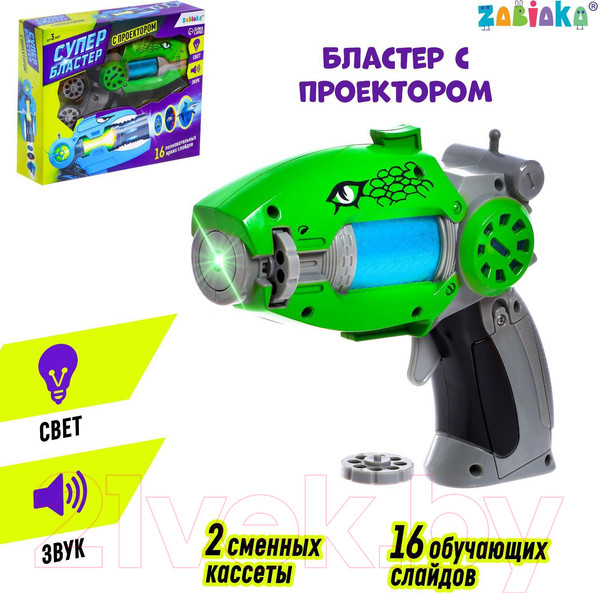 Изображение товара Бластер игрушечный Zabiaka Динозавры. Проектор / 3243646