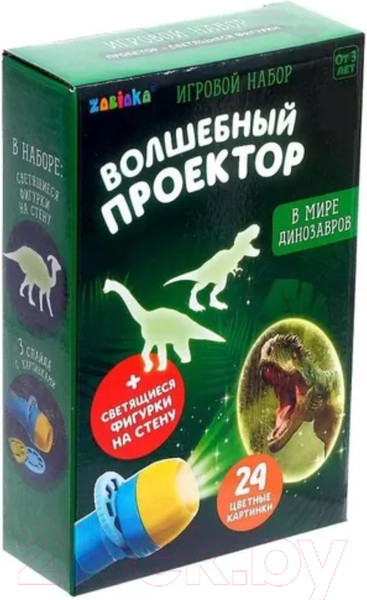 Изображение товара Развивающий игровой набор Zabiaka В мире динозавров. Проектор / 4879739