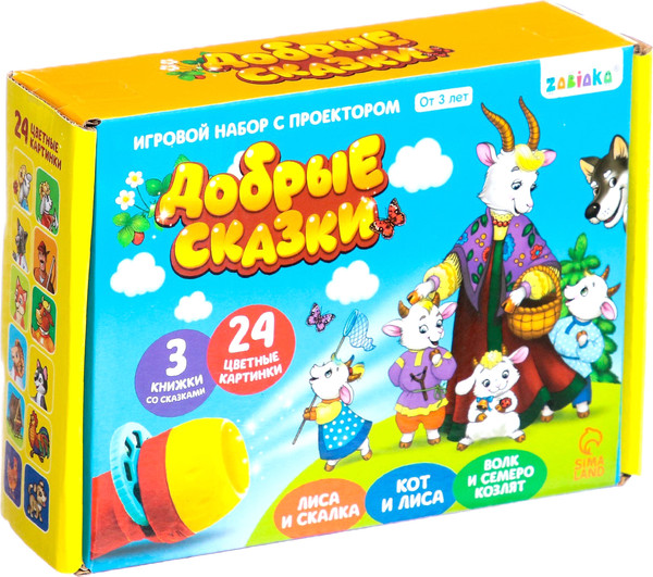 Изображение товара Развивающий игровой набор Zabiaka Однажды в сказке / 4271604