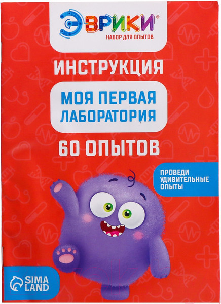Изображение товара Набор для опытов Эврики Моя первая лаборатория / 7673838