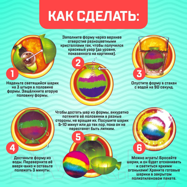 Изображение товара Набор для опытов Эврики Прыгающие мячи / 3898977