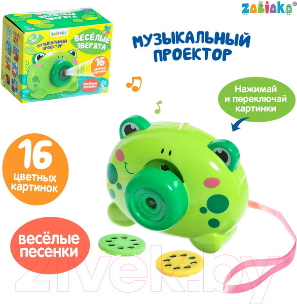 Изображение товара Развивающая игрушка Zabiaka Веселые зверята. Проектор / 7811457