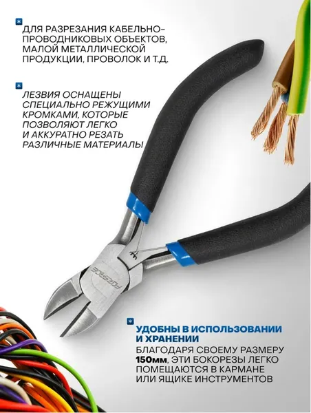 Изображение товара Бокорезы Forsage F-50814P8 (26314)