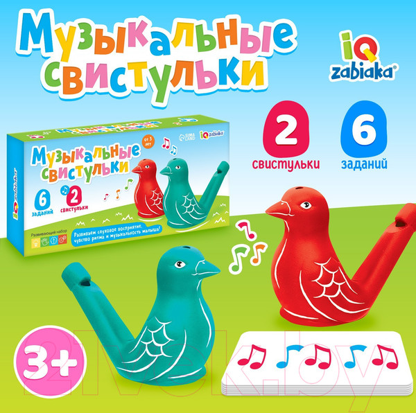 Изображение товара Развивающий игровой набор Zabiaka Музыкальные свистульки / 9179094