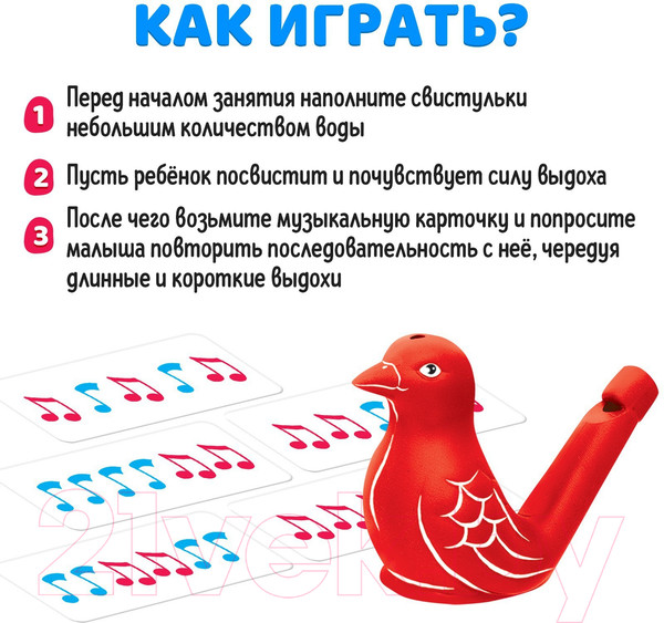 Изображение товара Развивающий игровой набор Zabiaka Музыкальные свистульки / 9179094