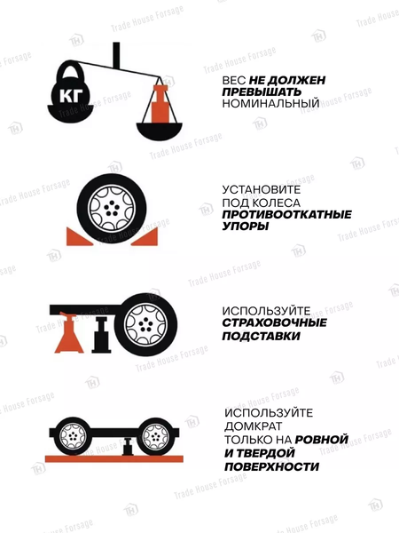 Изображение товара Подкатной домкрат RockForce RF-T820028 (52437)