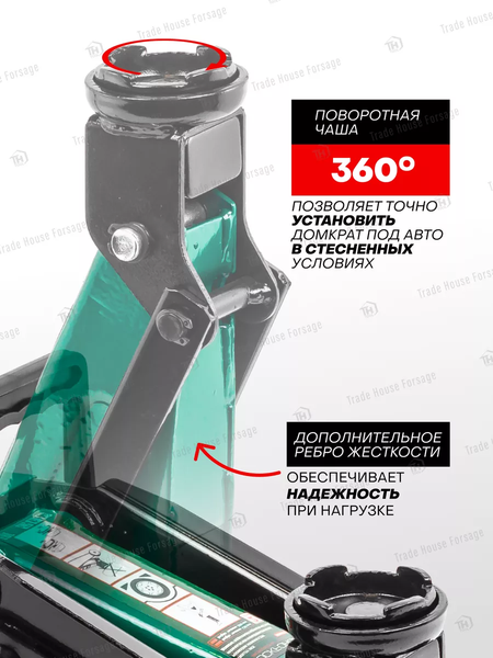 Изображение товара Подкатной домкрат RockForce RF-T820028 (52437)