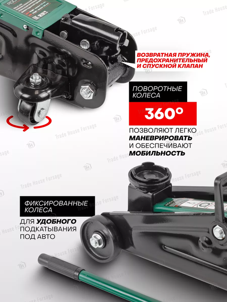 Изображение товара Подкатной домкрат RockForce RF-T820028 (52437)