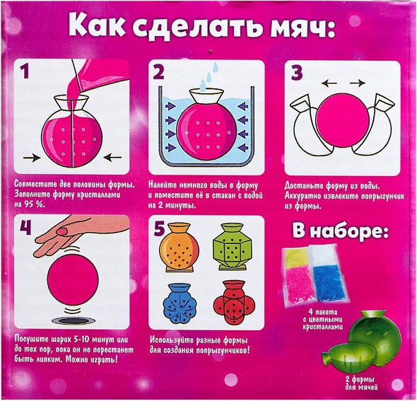 Изображение товара Набор для опытов Эврики Попрыгунчики / 4274878