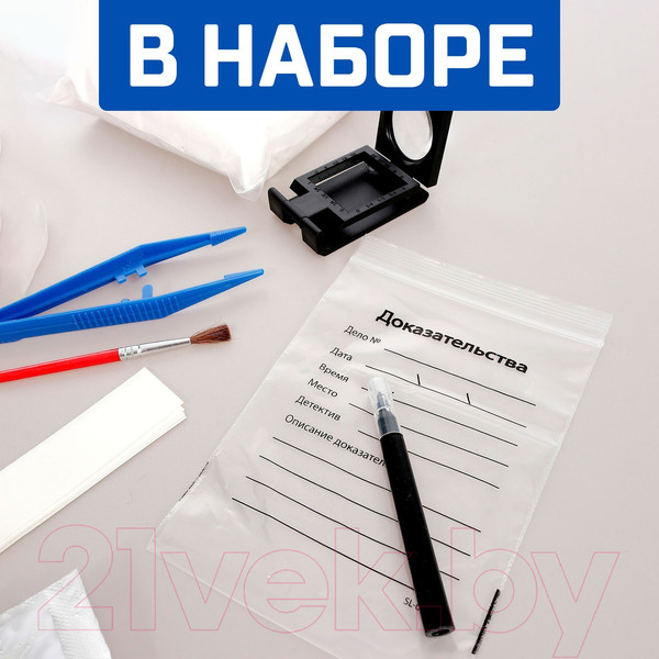 Изображение товара Набор для опытов Эврики Набор настоящего детектива / 4483850
