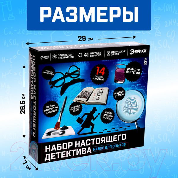Изображение товара Набор для опытов Эврики Набор настоящего детектива / 4483850