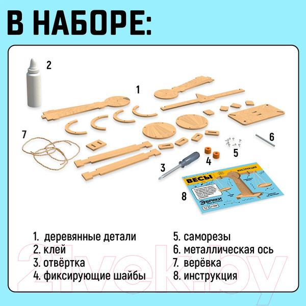 Изображение товара Конструктор Эврики Весы / 5246352