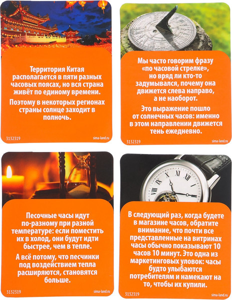 Изображение товара Набор для опытов Эврики Часовой механизм / 3132319