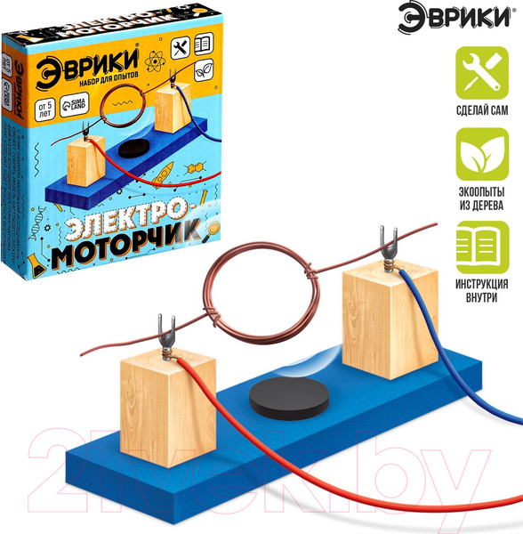 Изображение товара Набор для опытов Эврики Электромоторчик / 3221627