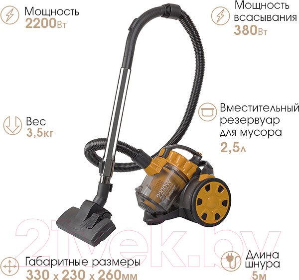 Изображение товара Пылесос Endever SkyClean VC-640 (светло-оранжевый/серый)