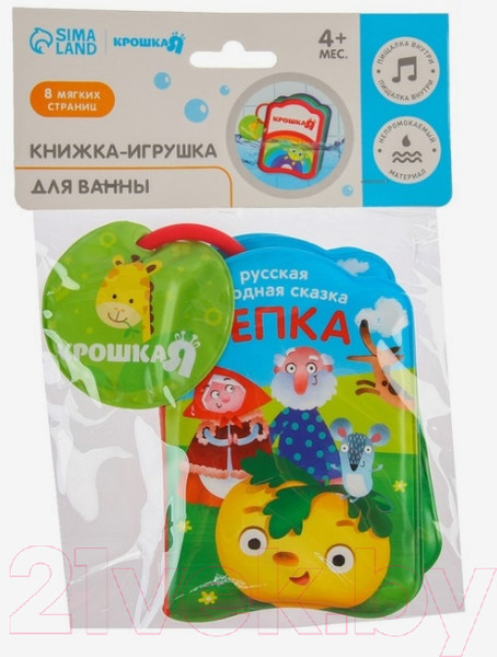 Изображение товара Игрушка для ванной Крошка Я Книжка. Репка / 1115977