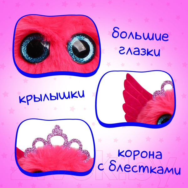 Изображение товара Мягкая игрушка Happy Valley Лупоглазики Роззи / 6962255