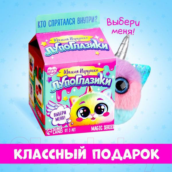 Изображение товара Мягкая игрушка Happy Valley Лупоглазики Чудорожек / 7067288