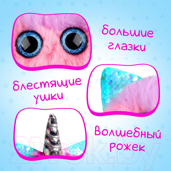 Изображение товара Мягкая игрушка Happy Valley Лупоглазики Чудорожек / 7067288