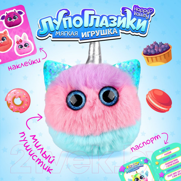 Изображение товара Мягкая игрушка Happy Valley Лупоглазики Чудорожек / 7067288