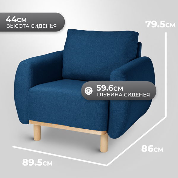 Изображение товара Кресло мягкое Mio Tesoro Тулисия (синий)