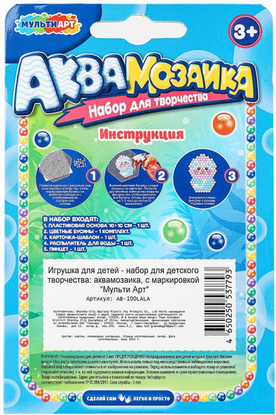 Изображение товара Развивающая игра MultiArt Аквамозаика 100 бусин / AB-100LALA 