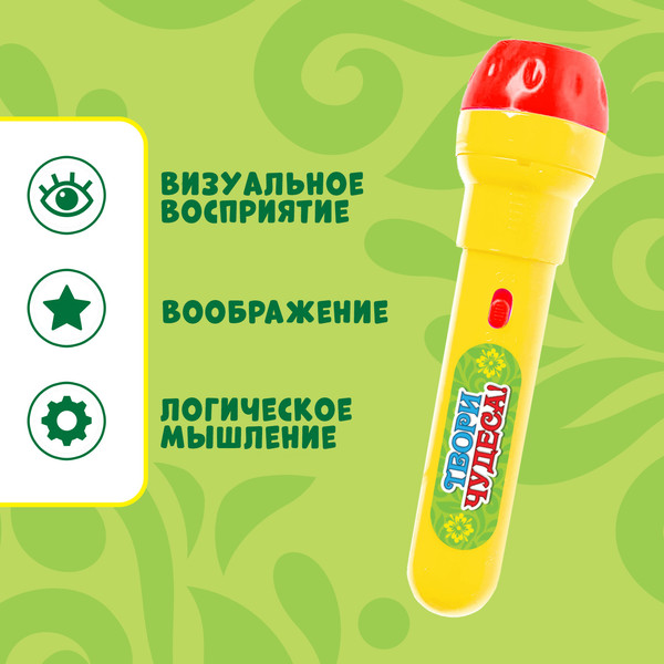 Изображение товара Развивающий игровой набор Zabiaka Любимые сказки. Проектор-фонарик / 3101372