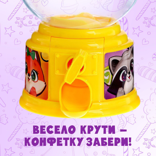 Изображение товара Игрушка детская Happy Valley Люблю конфетки. Автомат для конфет / 6261114