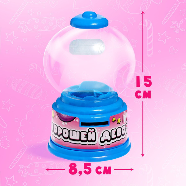 Изображение товара Игрушка детская Happy Valley Хорошей девочке. Автомат для конфет / 6261115