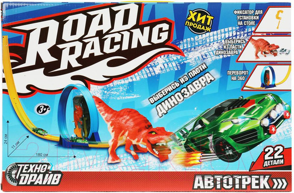 Изображение товара Автотрек гоночный Технодрайв Динозавр / 1908I200-R