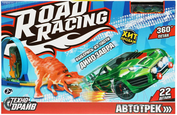 Изображение товара Автотрек гоночный Технодрайв Динозавр / 1908I200-R