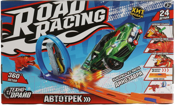 Изображение товара Автотрек Технодрайв С катапультой Динозавр / 2012C109-R