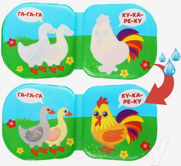 Изображение товара Игрушка для ванной Крошка Я Книжка. Кто как говорит? / 3263599