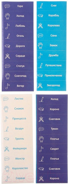 Изображение товара Настольная игра Disney Падающая башня. Холодное сердце / 7338668