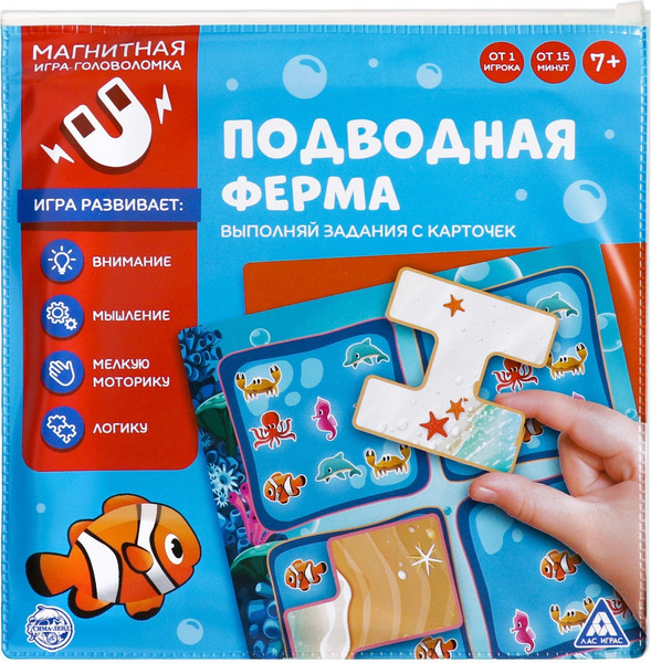 Изображение товара Развивающая игра Лас Играс Подводная ферма / 862348