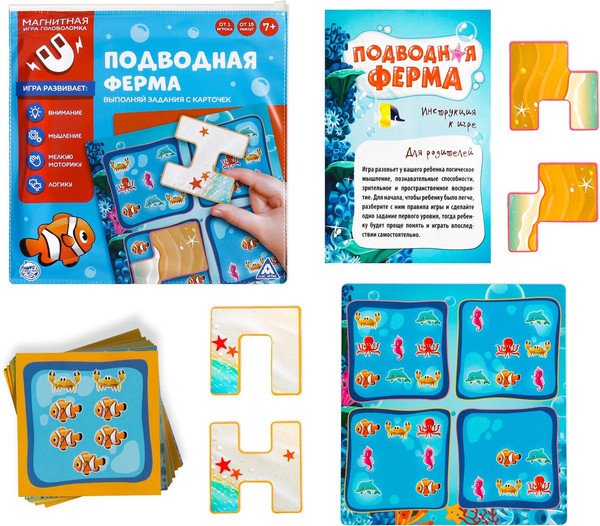 Изображение товара Развивающая игра Лас Играс Подводная ферма / 862348