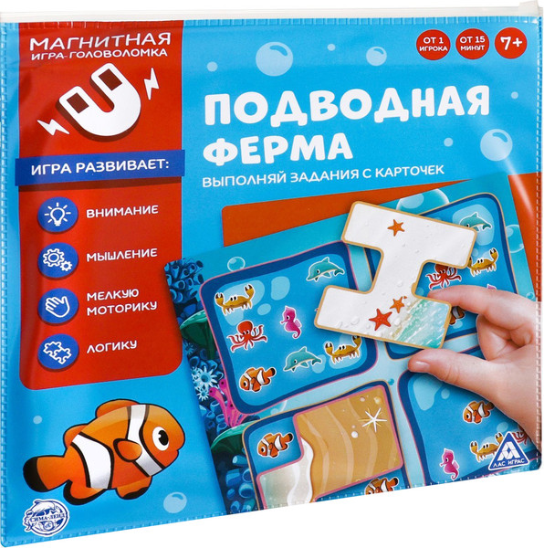 Изображение товара Развивающая игра Лас Играс Подводная ферма / 862348