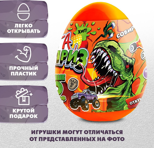 Изображение товара Набор игрушек-сюрпризов Happy Valley Мега сюрприз / 7907176