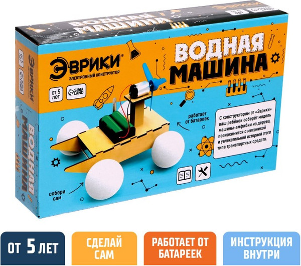 Изображение товара Конструктор электромеханический Эврики Водная машина / 5351699